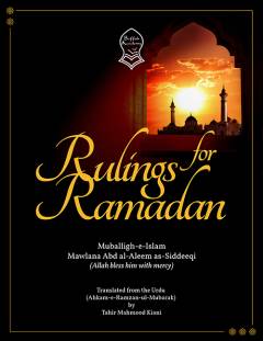 Rulings for Ramadan