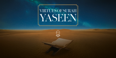 Virtues of Surah Yaseen